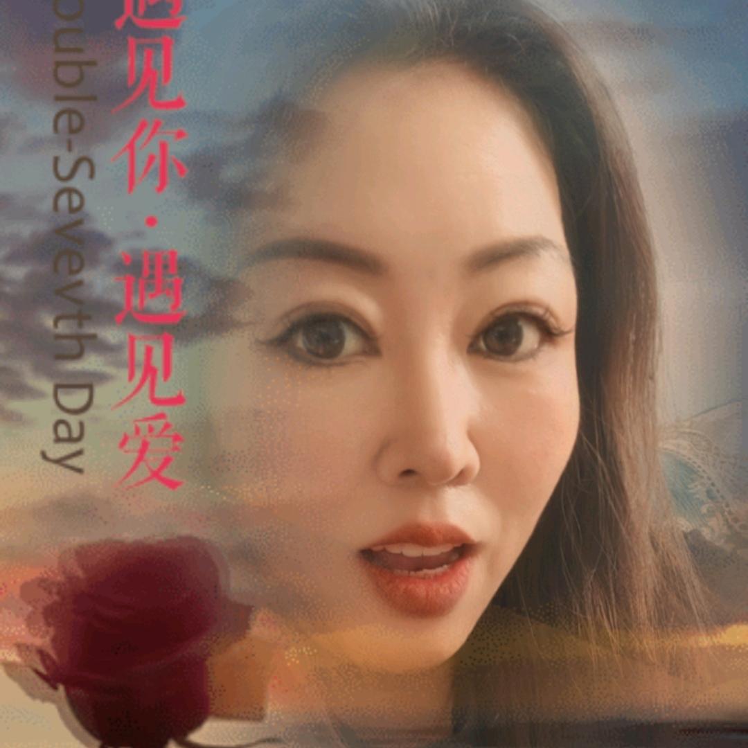 对着月亮说爱你