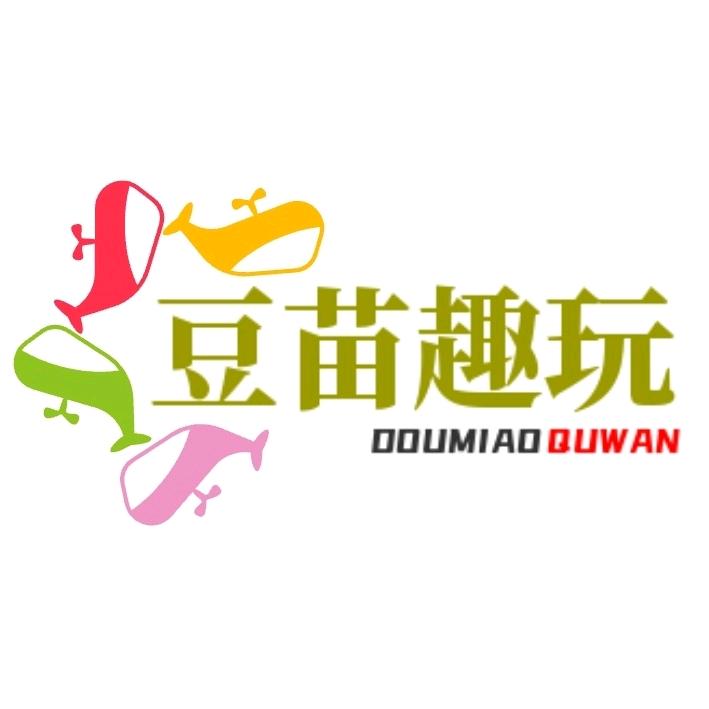 豆苗趣玩