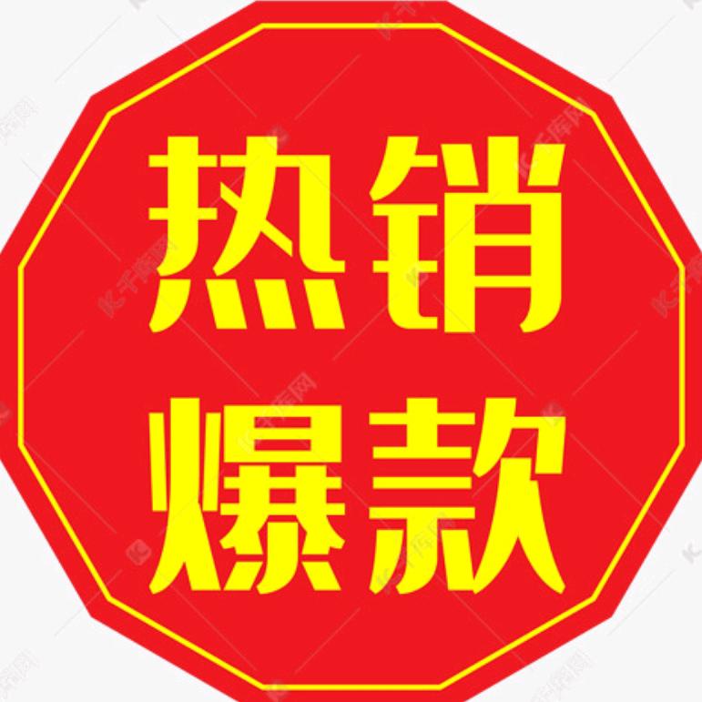 小杨推荐