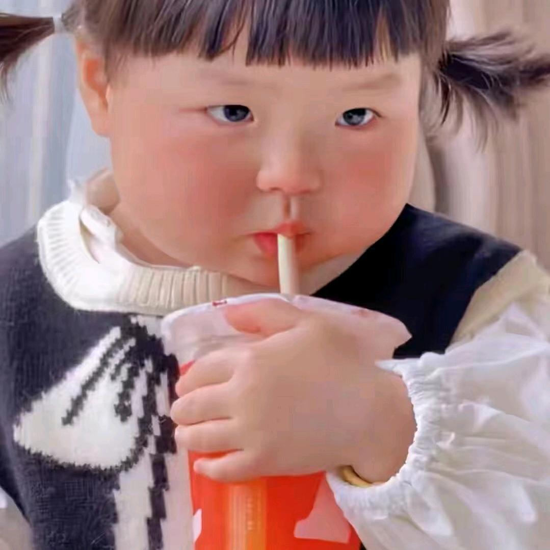 奶茶不加糖🥤