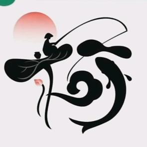 相豫何南