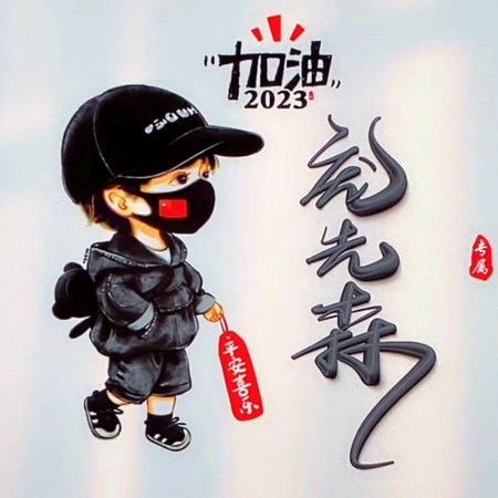 幸福代言人