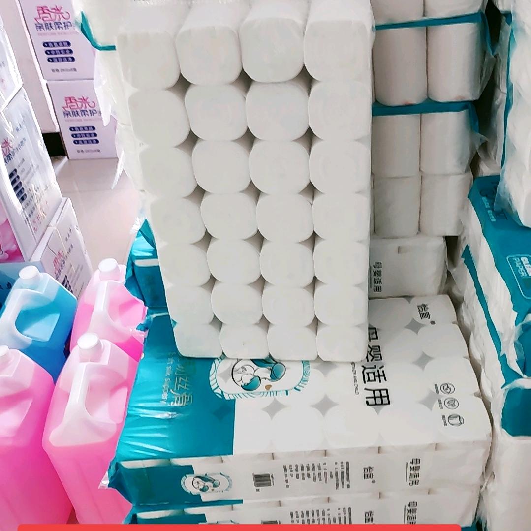 卫生纸，洗衣液批发零售