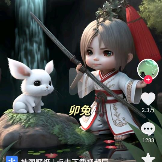喜洋洋