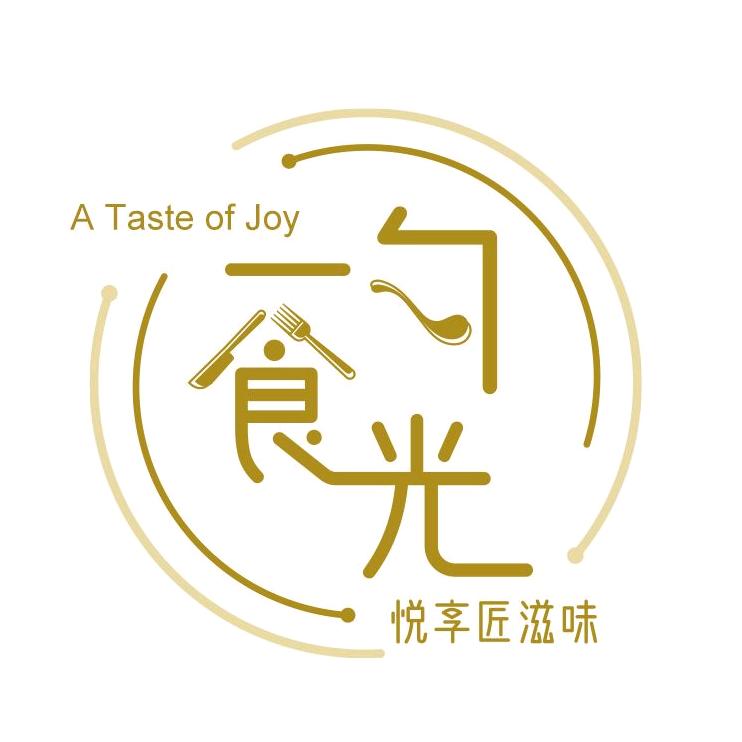 悦享一勺食光