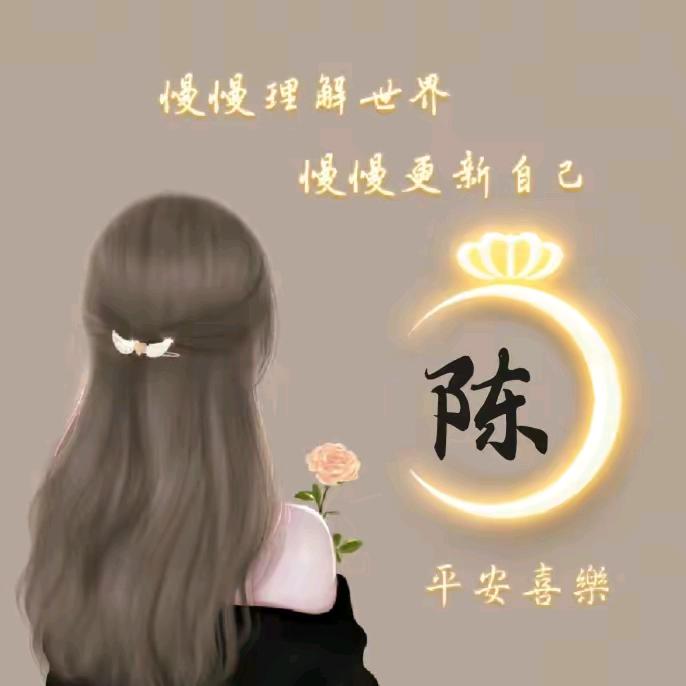 ღ᭄ꦿ꯭凉了心湿了眼 ꧔ꦿএ᭄