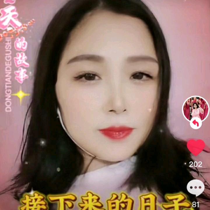 雪怕太阳