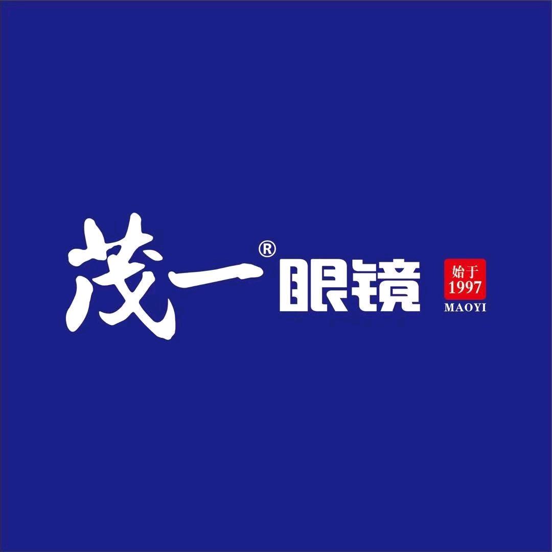 茂一眼镜阳光100店