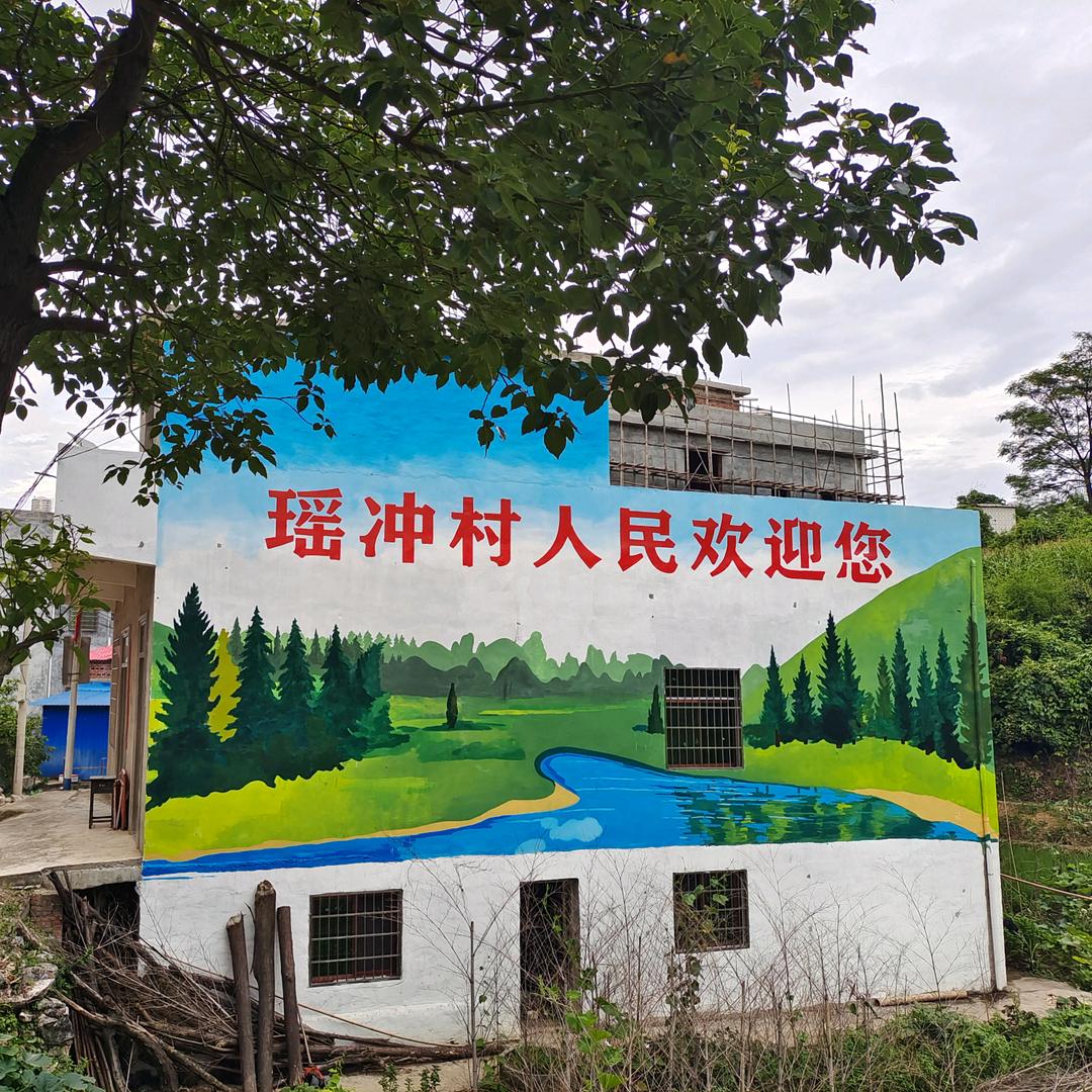 瑶冲村耕耘者
