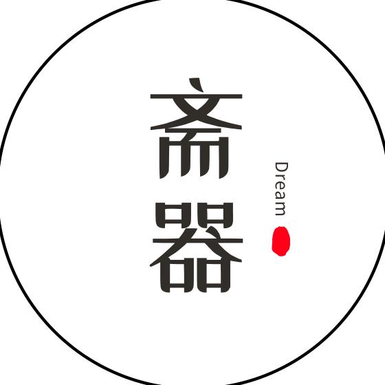 栖隐斋器