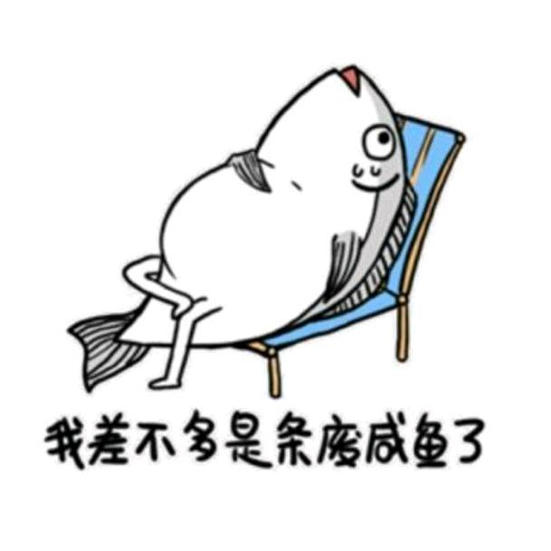 壁虎想去镜泊湖