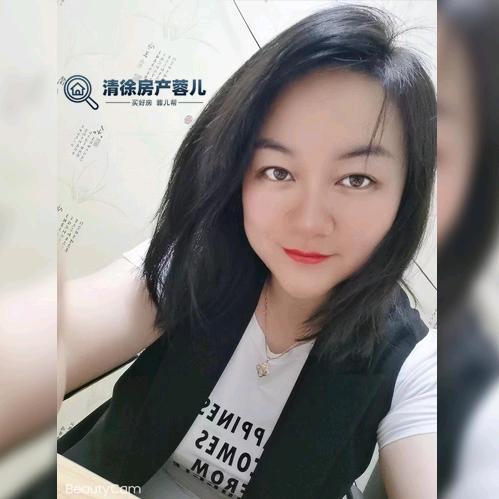 清徐房产蓉儿