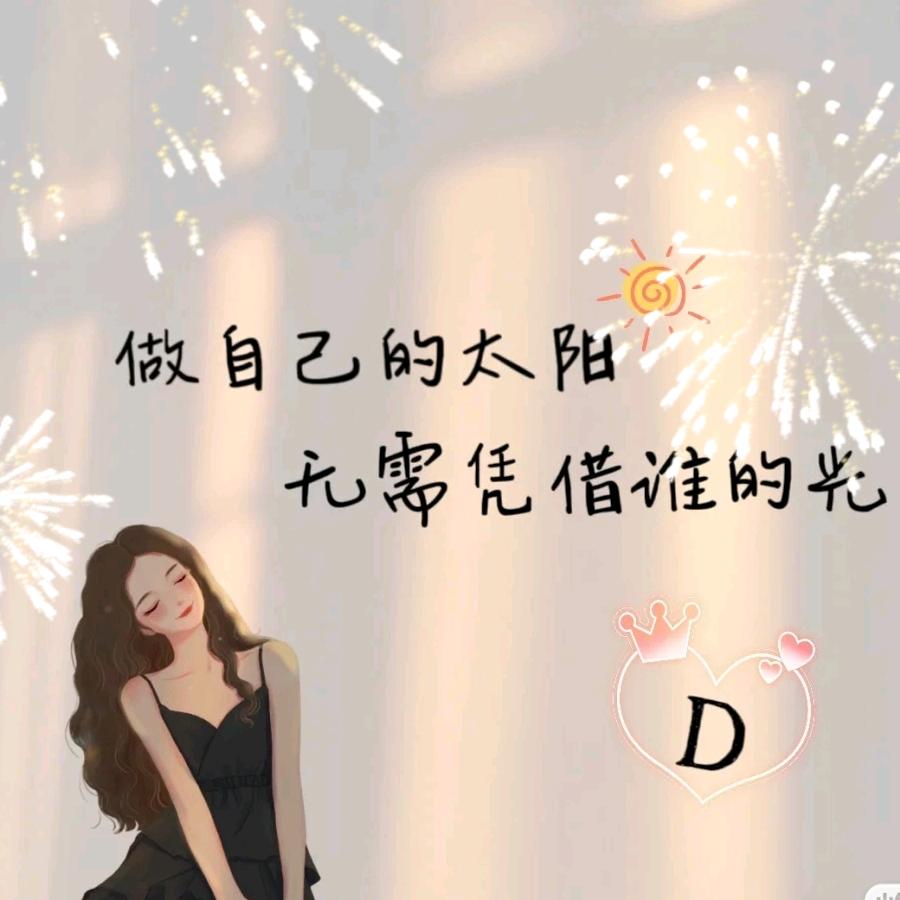 保罗皮带供应链