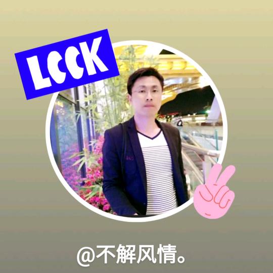 不解风情。