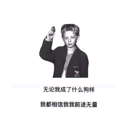 阿威