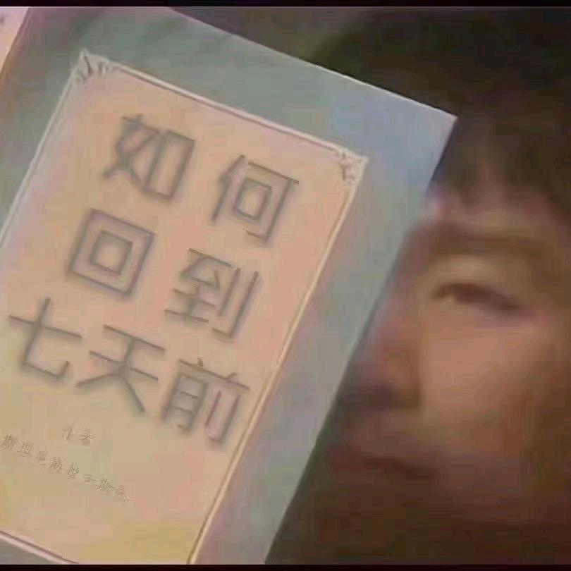 狐一莘