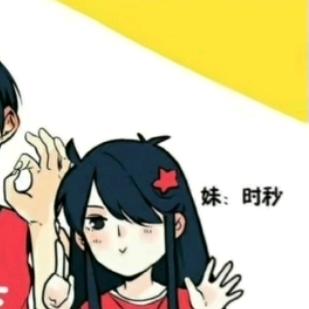 小可爱❤️