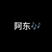@@吴敌手