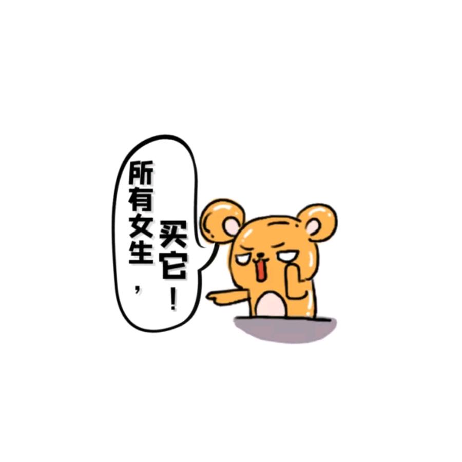 勉县瀚风湾睿百货店