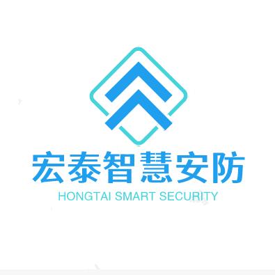 宏泰智慧安防