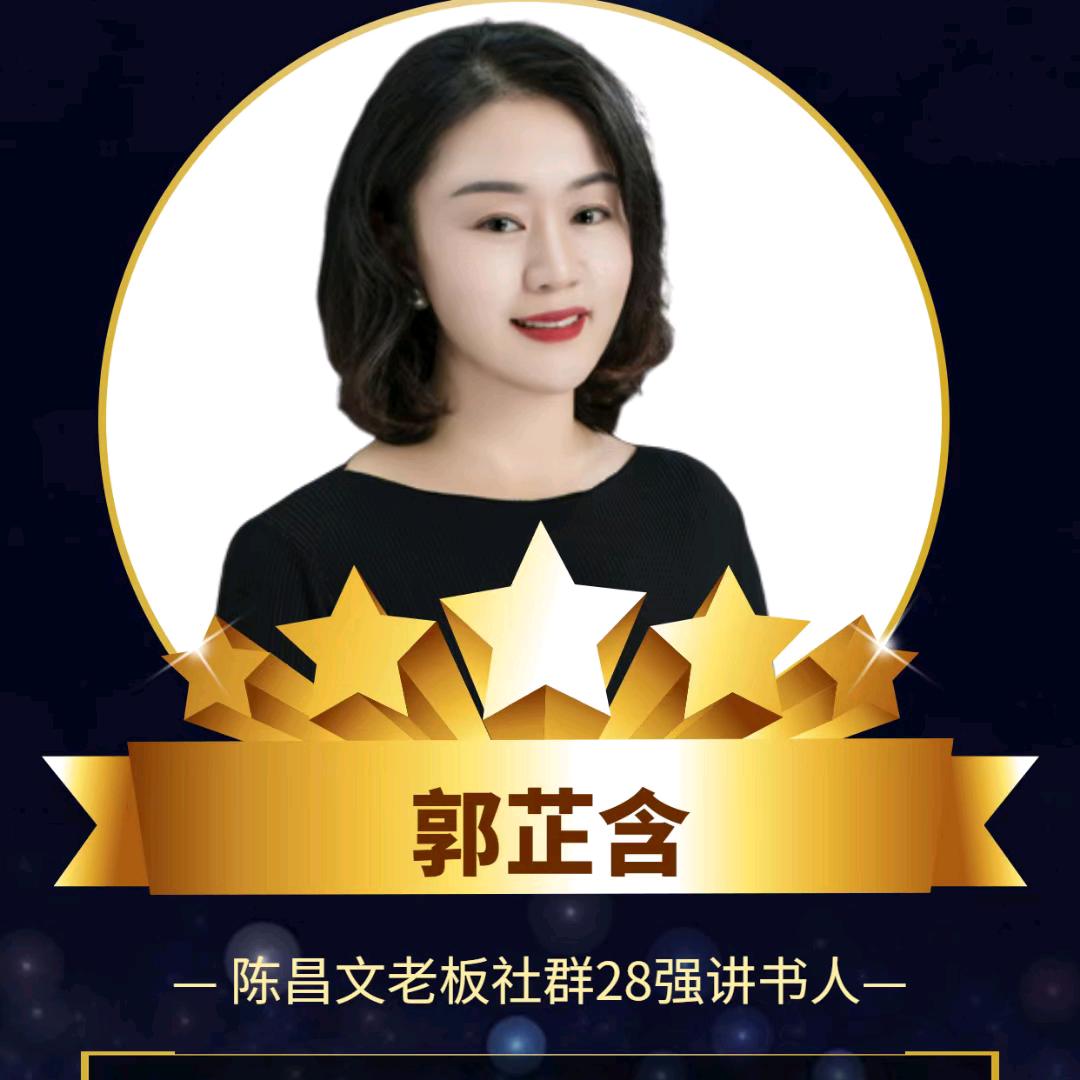艾笑堂艾灸小馆《郭馆主》