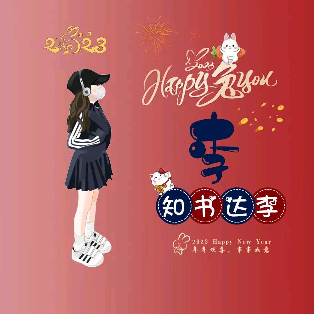 李大婷