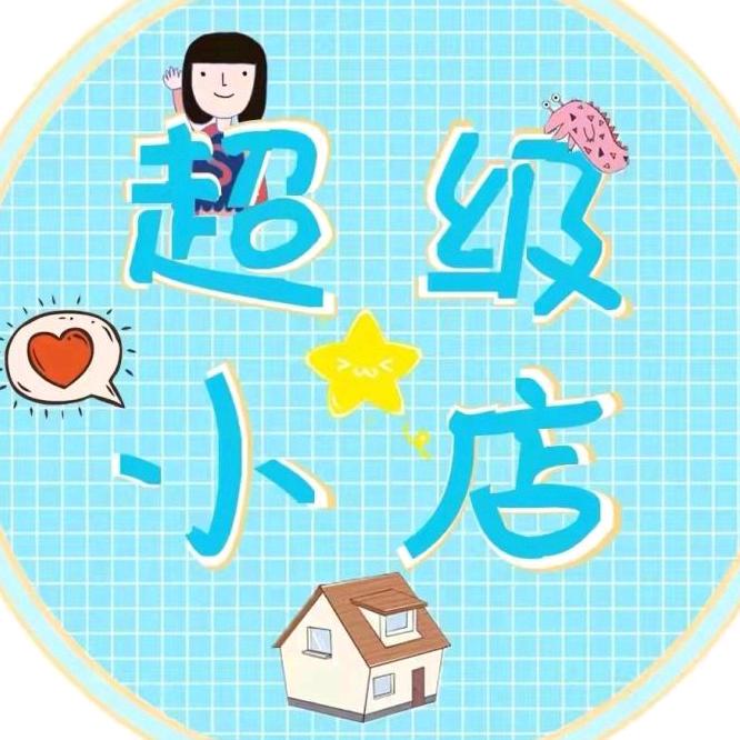 叱干党师