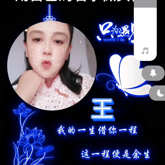 遇见你～遇见爱