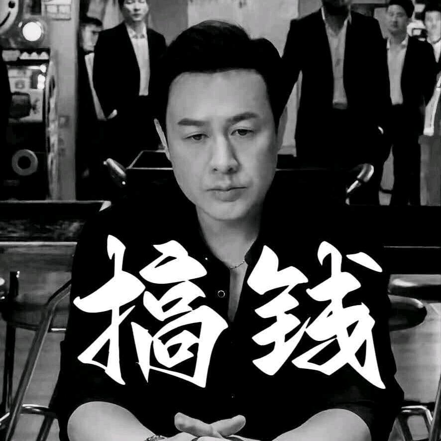 戀♥舊