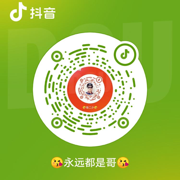 😘永远都是幸福😘