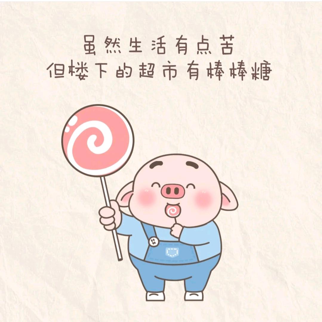 爱喝奶茶的柠檬