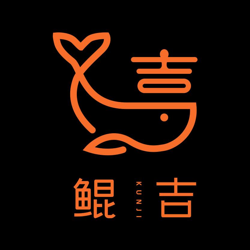 鲲吉·品质烤肉·铁板烧