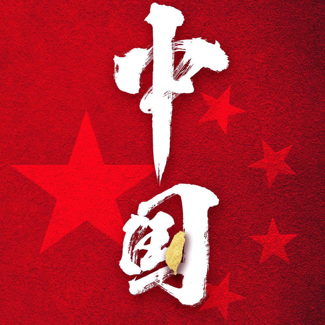 共富大黄乡