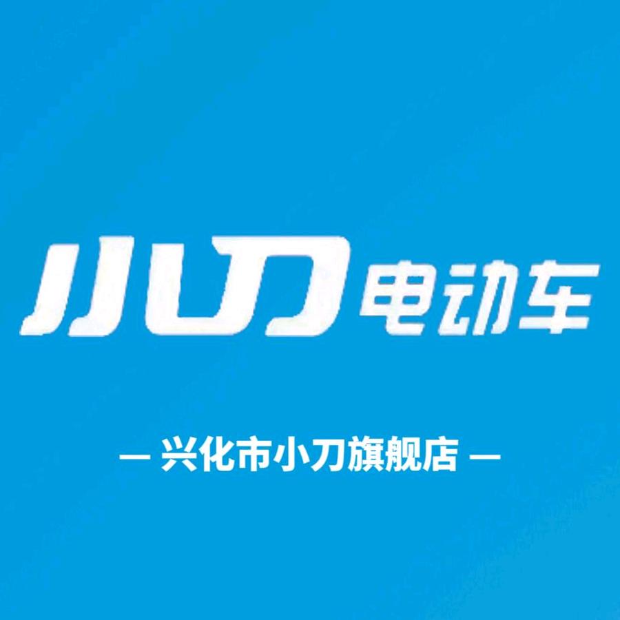 兴化小刀电动车