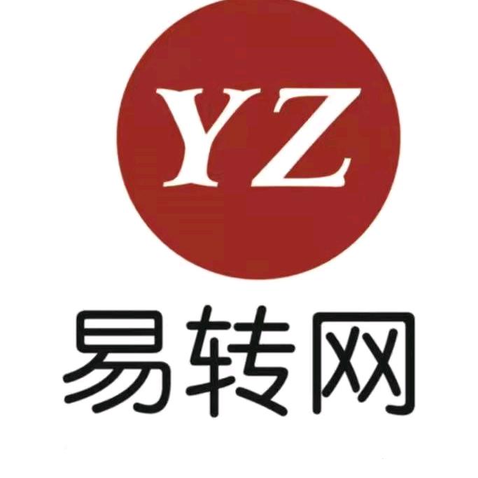 易转网转店💖小庆