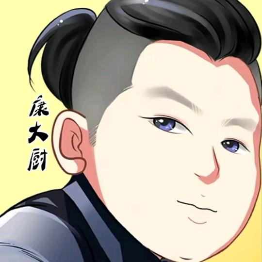 康大厨牛肉砂煲