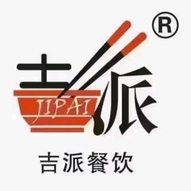 吉派香辣虾官方号