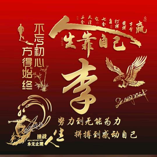青山绿水春常在