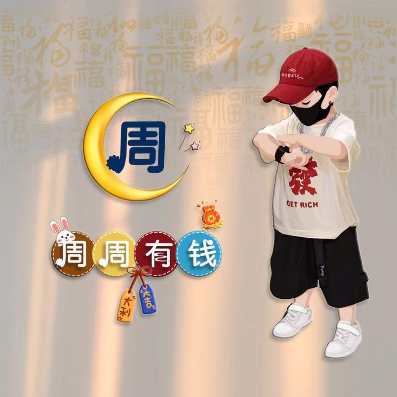 千山万水