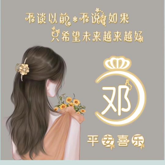 四个孩子的宝妈