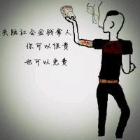 占心为王