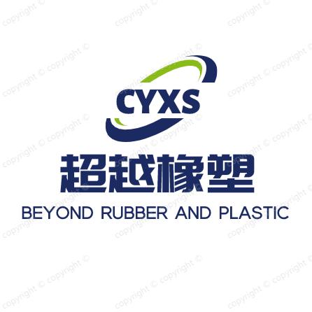 BEYOND.超越橡塑制品