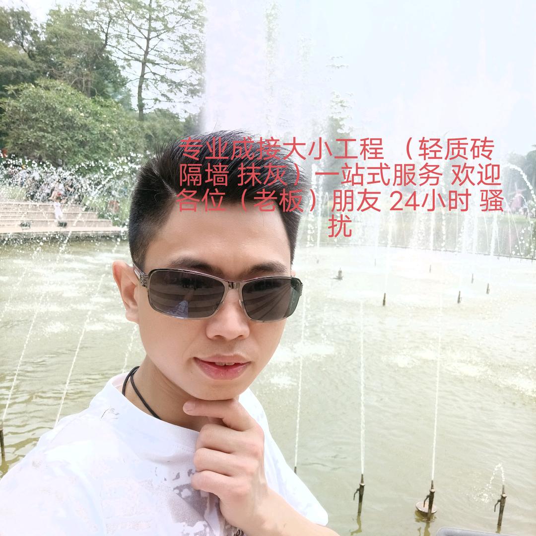 🌹️专业 轻质砖 隔墙 砌筑工程 小张