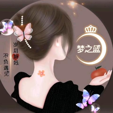 梦之蓝