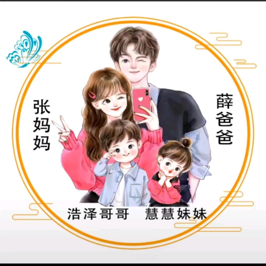 聪慧宝贝