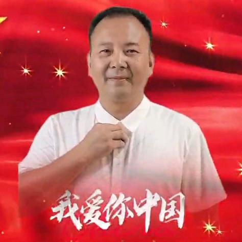 袁庄村袁书记