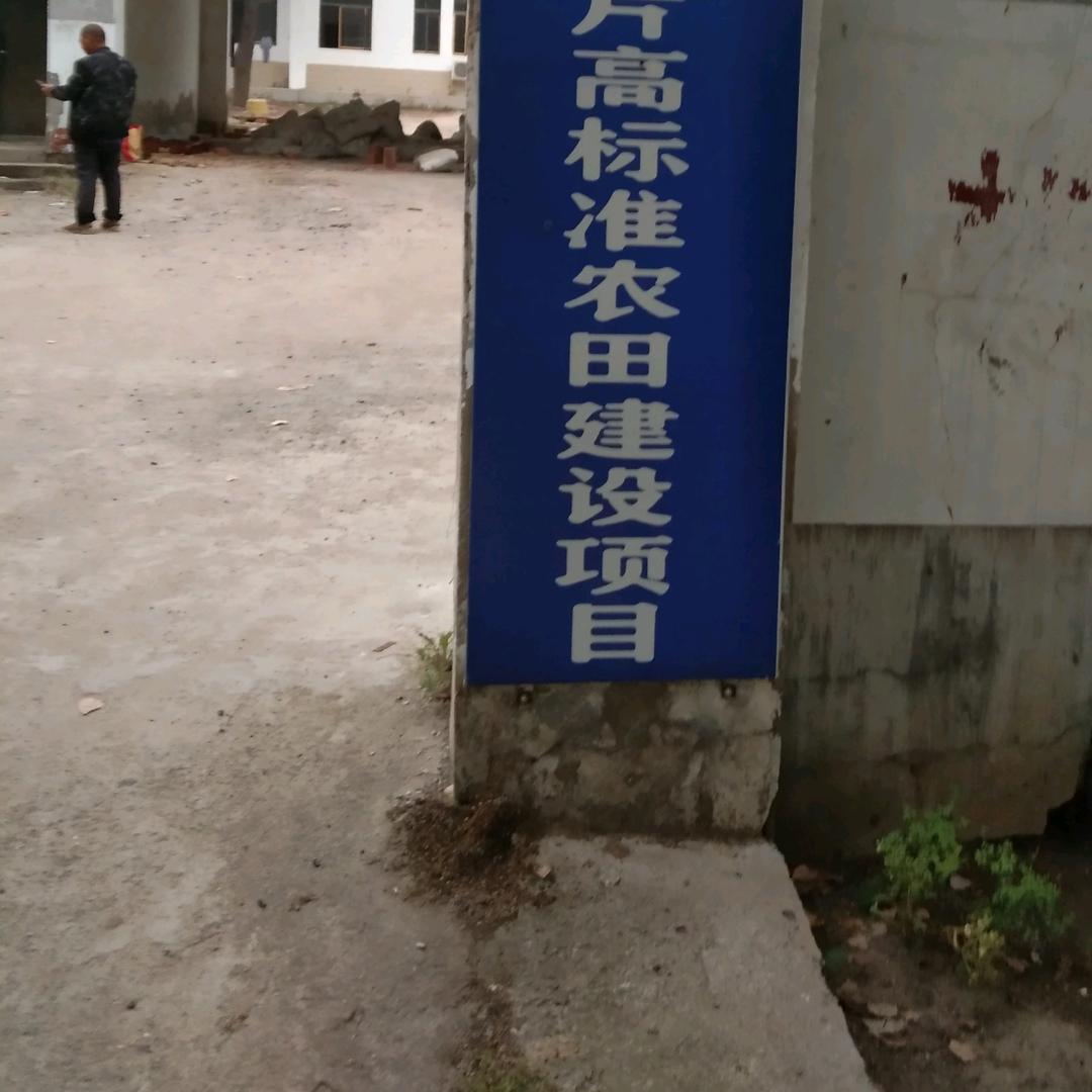 红光太阳