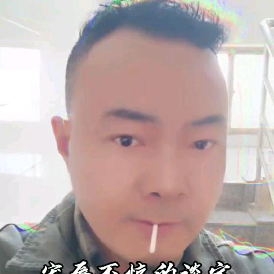 浮华乱世