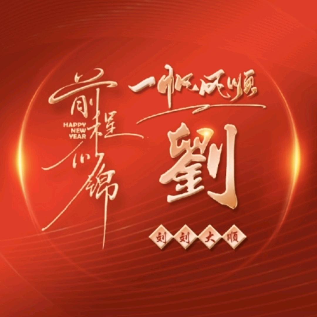 平庸的人