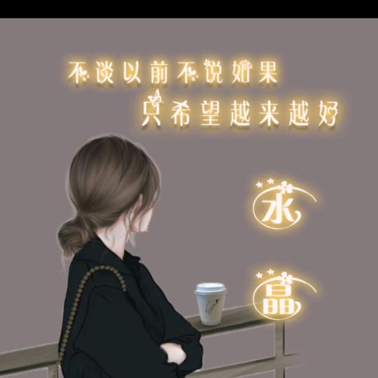 🍁水晶🍁